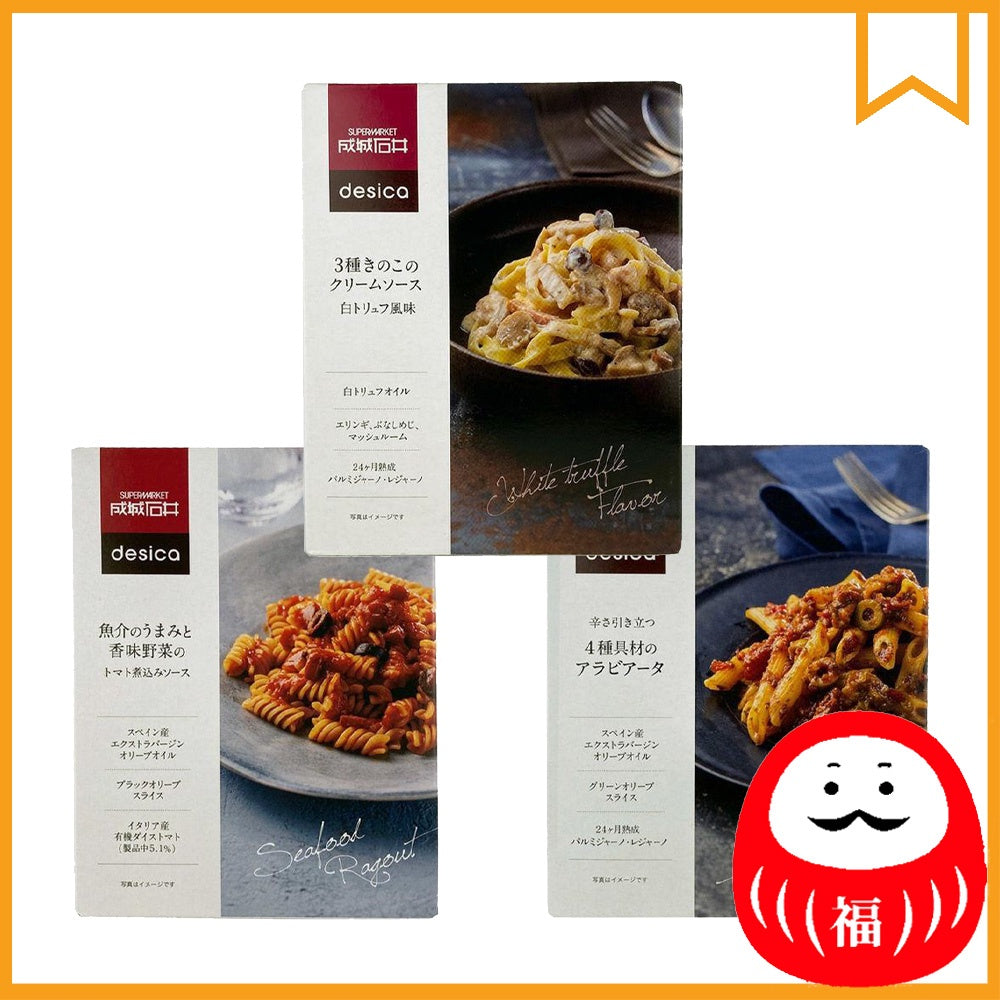 Japan Seijo Ishii Desica Pasta Sauce Mushroom Cream / Seafood Vegetable Tomato / Arabiata JB