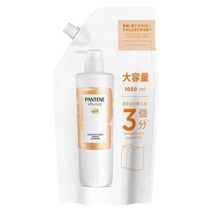 Japan PANTENE Effortless Complete Night Repair Shampoo / Treatment DB