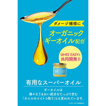 Japan Diane Perfect Beauty Miracle You Shampoo / Treatment JB