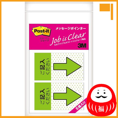 Japan 3M Post-it Sticky Note Film Fusen Jove JB