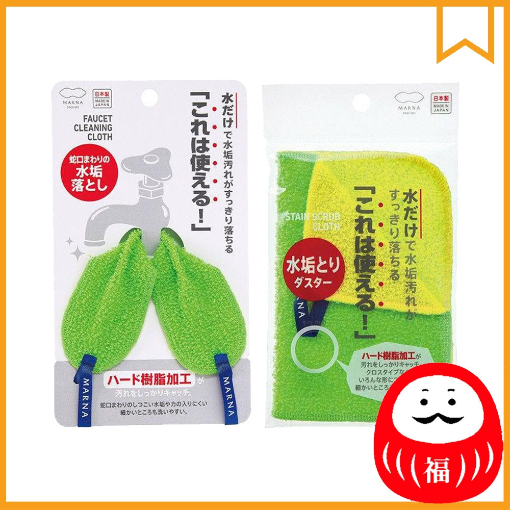 Japan MANA Cleansing Cloth JB