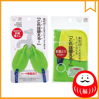 Japan MANA Cleansing Cloth JB