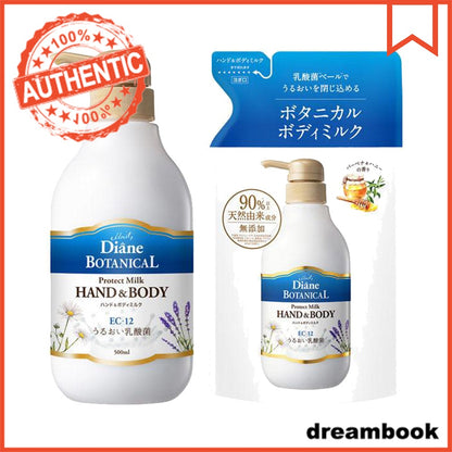 Japan Diane Botanical Hand & Body Milk 500ml / Refill 400ml DB