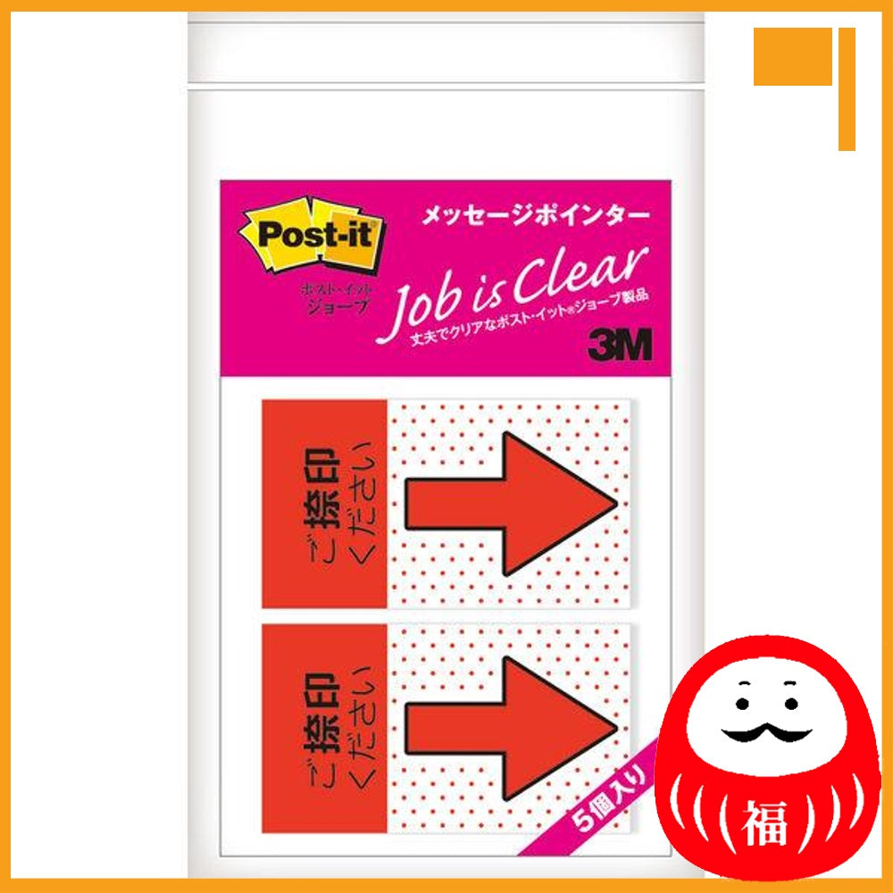 Japan 3M Post-it Sticky Note Film Fusen Jove JB