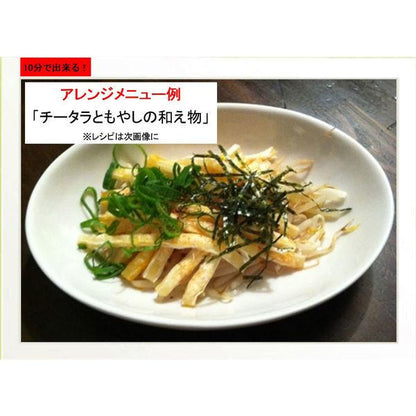 Japan Natori Stack Nibbles Cheese / Squid / Beans JB