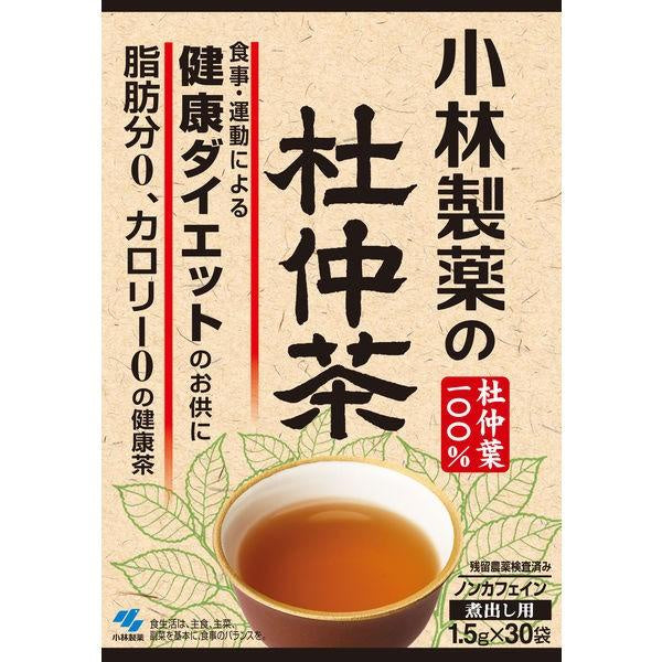 Japan Kobayashi Seiyaku Healthy Tochu Tea 30 bags / 50 bags JB