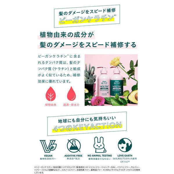 Japan Nature Labo Diane Be True treatment Refill 320ml DB