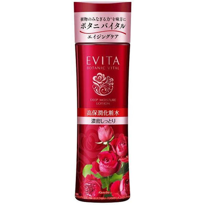 Japan Kanebo Evita Botanic Vital Deep Moisture Lotion - II / III(180mL) JB