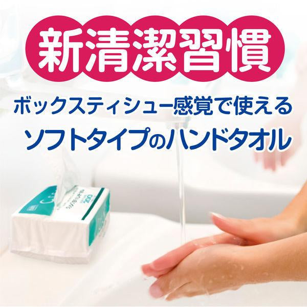 Japan Crecia Paper Towels 200 sheets JB