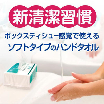 Japan Crecia Paper Towels 200 sheets JB