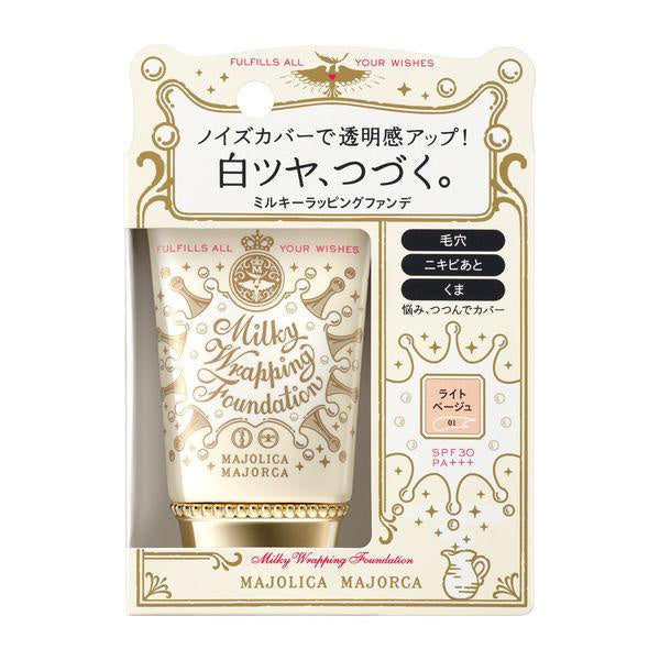 Japan Shiseido Majolica Majorca Milky Wrapping Foundation JB