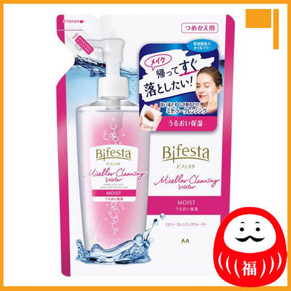 Japan Mandom Bifesta Micellar Cleansing Water JB