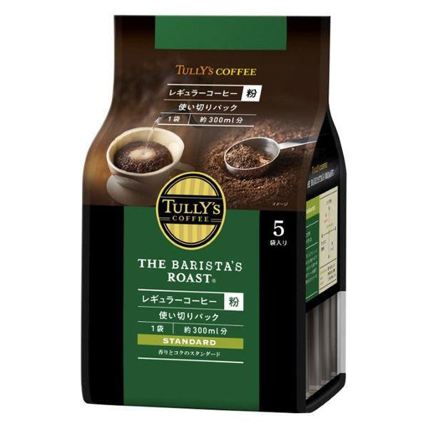 Japan Tully's Coffee Baristas (5 servings) JB