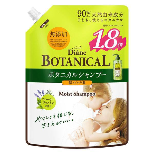 Japan Diane Botanical Shampoo Treatment 684ml Jasmine / Citrus Savon DB