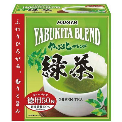 Japan HARADA Tea Leaves / Tea Bags / Powdered JB