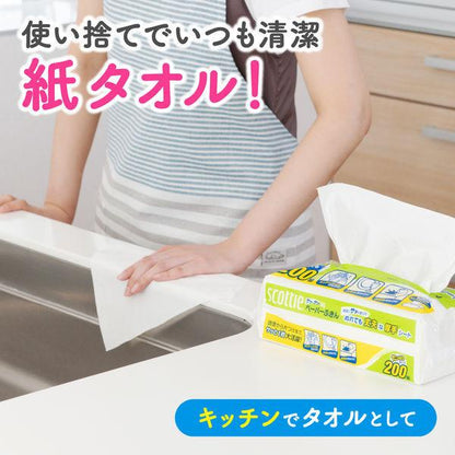 Japan Crecia Paper Towels 200 sheets JB