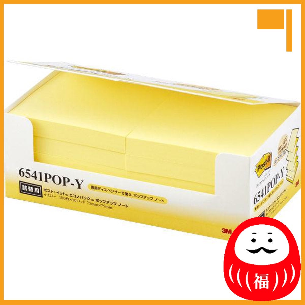 Japan 3M Post-it Sticky Notes, Fusen, Normal Adhesive JB