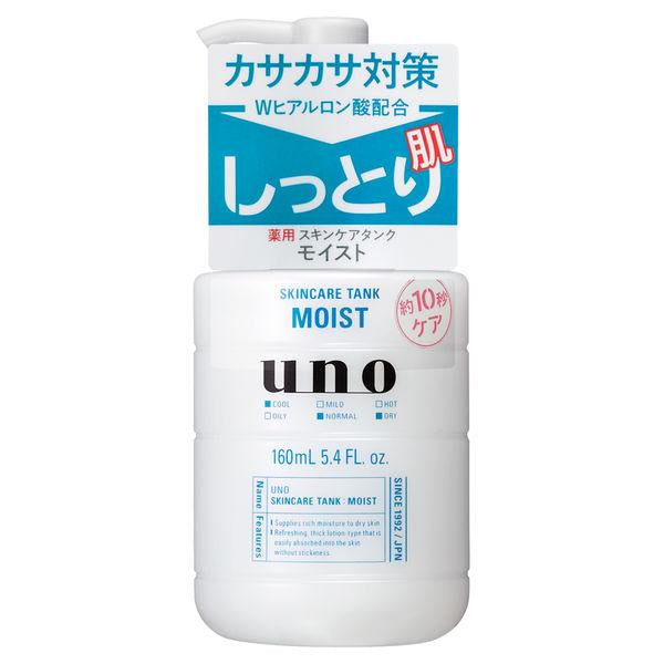 Japan Uno Skincare Tank Lotion - Oil Control / Moist / Mild (160mL) JB