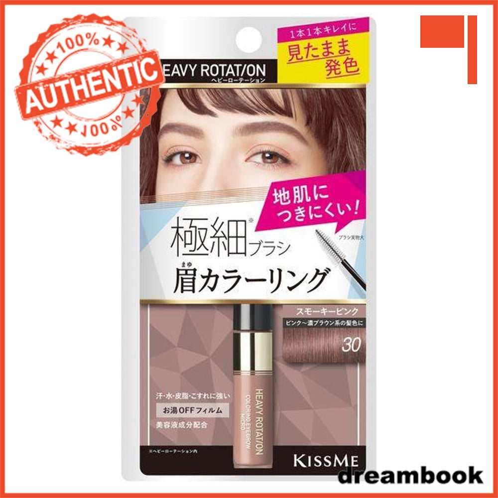 Japan ISEHAN Heavy Rotation Coloring Eyebrow DB