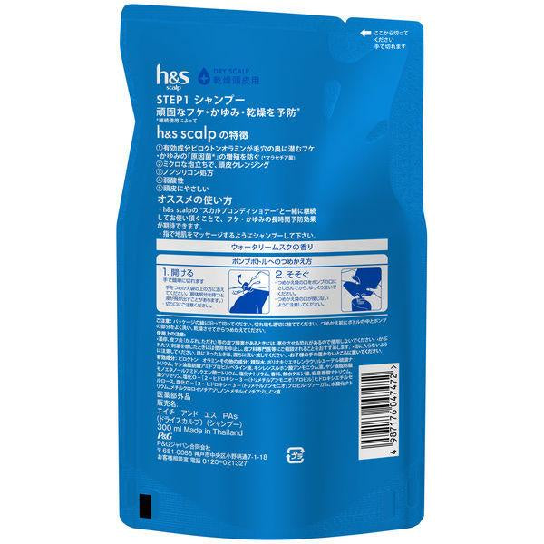 Japan H&S Scalp Anti-Dandruff Shampoo - Dry Scalp JB
