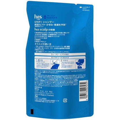 Japan H&S Scalp Anti-Dandruff Shampoo - Dry Scalp JB