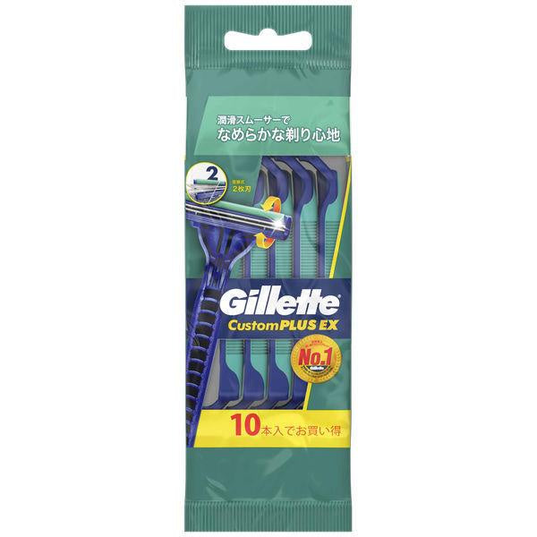 Japan Gillette Custom Plus EX Disposable Razor JB