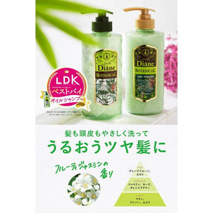 Japan Diane Botanical Shampoo Treatment 684ml Jasmine / Citrus Savon DB