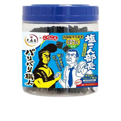 Japan Omoriya Seaweed Snack Laver 30 pcs / Kelp 30 pcs JB