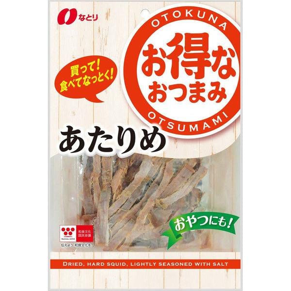 Japan Natori Stack Nibbles Cheese / Squid / Beans JB
