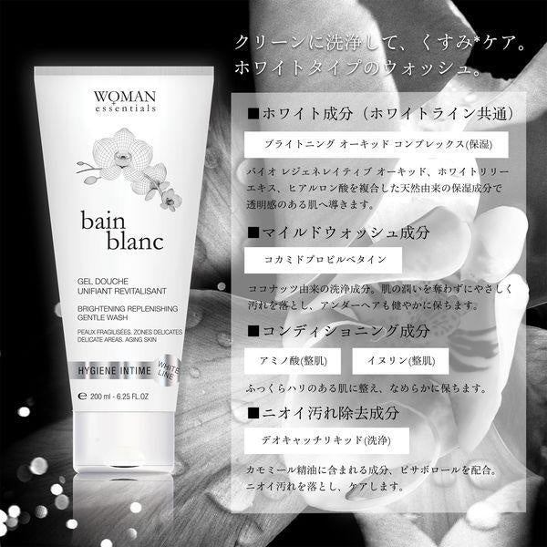 Japan BCL Woman Essentials Brightening Replenishing Gentle Wash & Balm DB