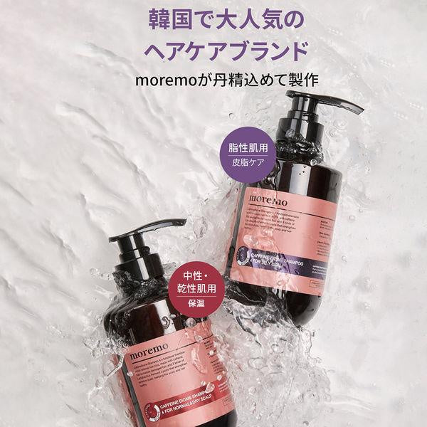 Japan moremo Shampoo/Hair Treatment/Hair Serum JB