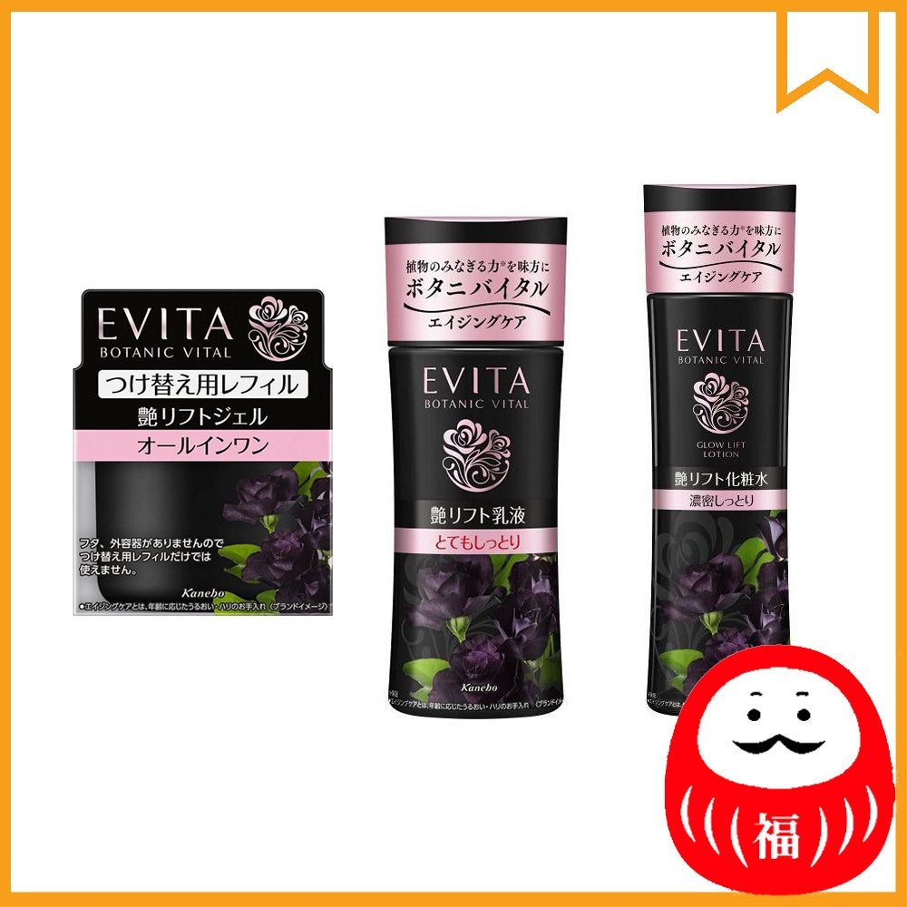 Japan Kanebo Evita Botanic Vital Glossy Lift JB