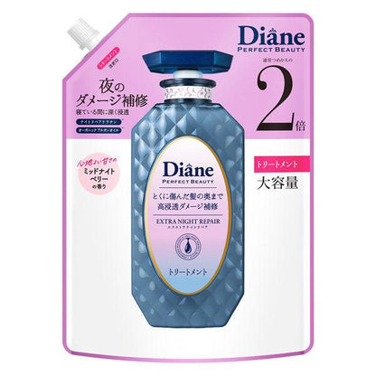 Japan Diane Perfect Beauty Extra Night Repair Shampoo / Treatment / Mask JB