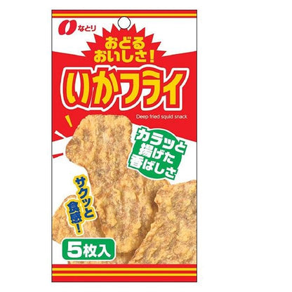 Japan Natori Stack Nibbles Cheese / Squid / Beans JB
