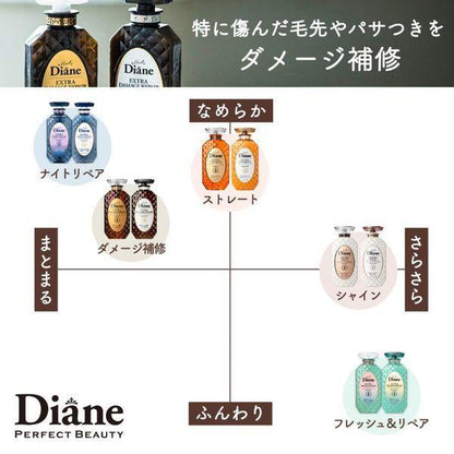 Japan Nature Labo Moist Diane EX Damage Shampoo / Treatment DB