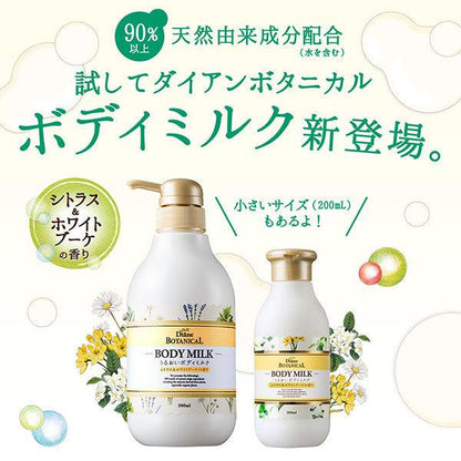 Japan Diane Botanical Body Milk Citrus & Bouquet / Savon / Deep Moist DB