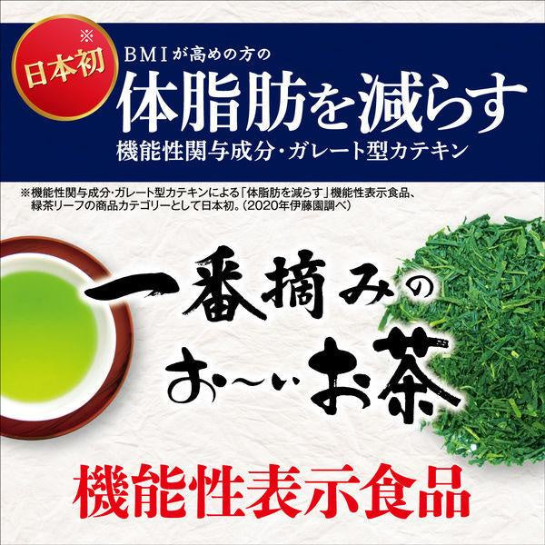 Japan Itoen First Flush Oi Green Tea (100g) JB