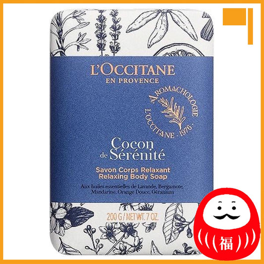 Japan L'OCCITANE Provence Aroma Relaxing Soap / Aroma Diffuser JB