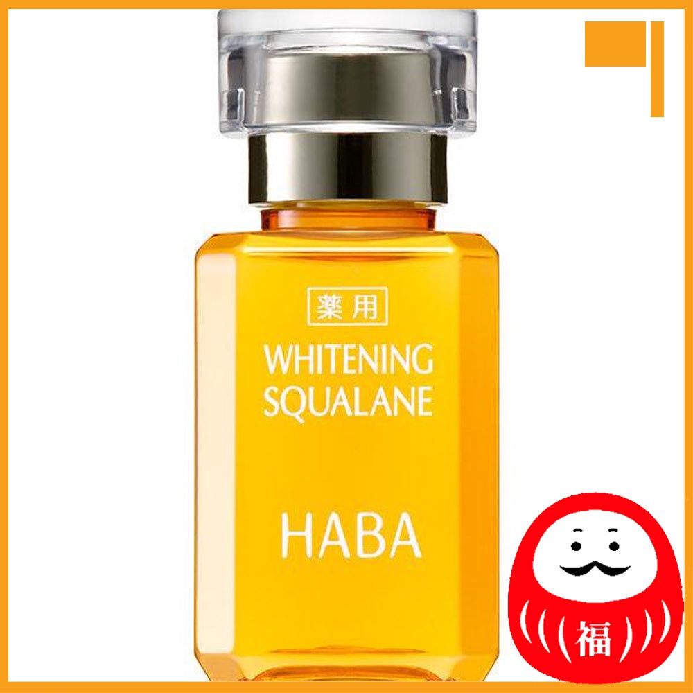 Japan HABA Squalane beauty oil high-grade/whitening JB