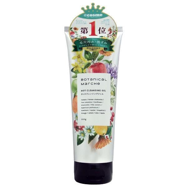 Japan Botanical Marche Mud Awa Cleansing/Hot Cleansing Gel DB