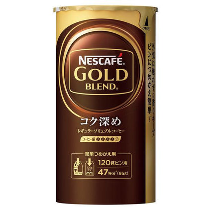 Nescafe Gold Instant Coffee Eco & System Pack (95g)