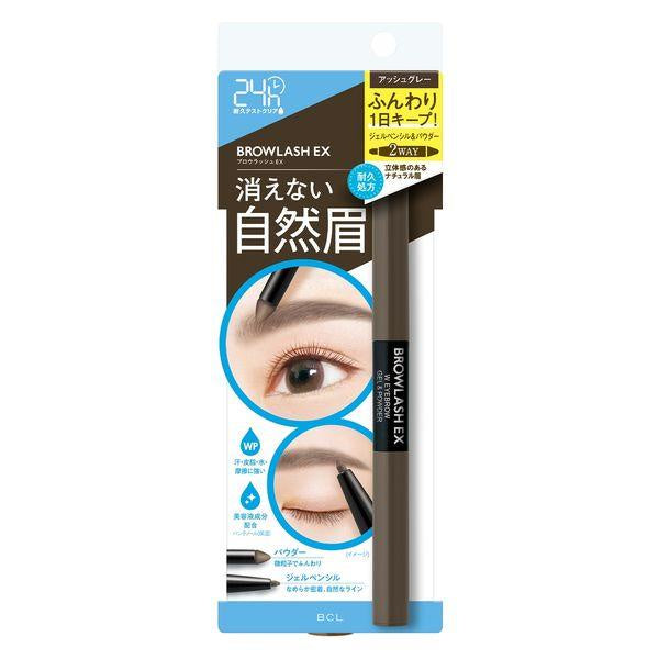 Japan BCL Blowlash EX Eyebrow Gel Pencil & Powder Ash gray / Pink brown / Royal brown JB