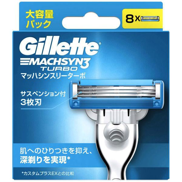Japan Gillette Machsyn3 Turbo Razors JB