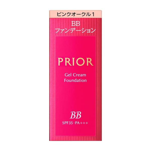 Japan Shiseido Prior BB Gel Cream Foundation OC2 / PO1 DB