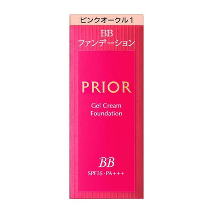 Japan Shiseido Prior BB Gel Cream Foundation OC2 / PO1 DB