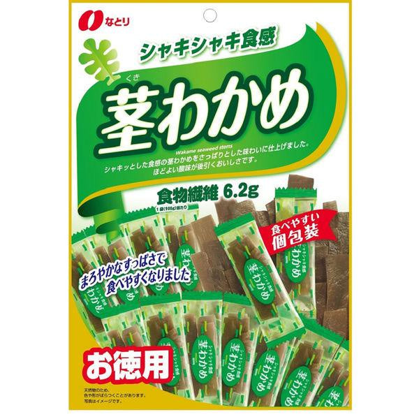 Japan Natori Stack Nibbles Cheese / Squid / Beans JB
