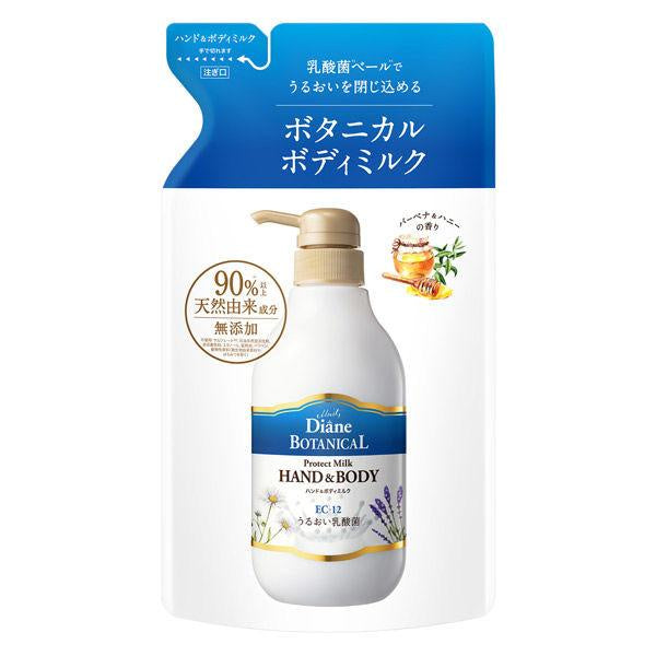 Japan Diane Botanical Hand & Body Milk 500ml / Refill 400ml DB