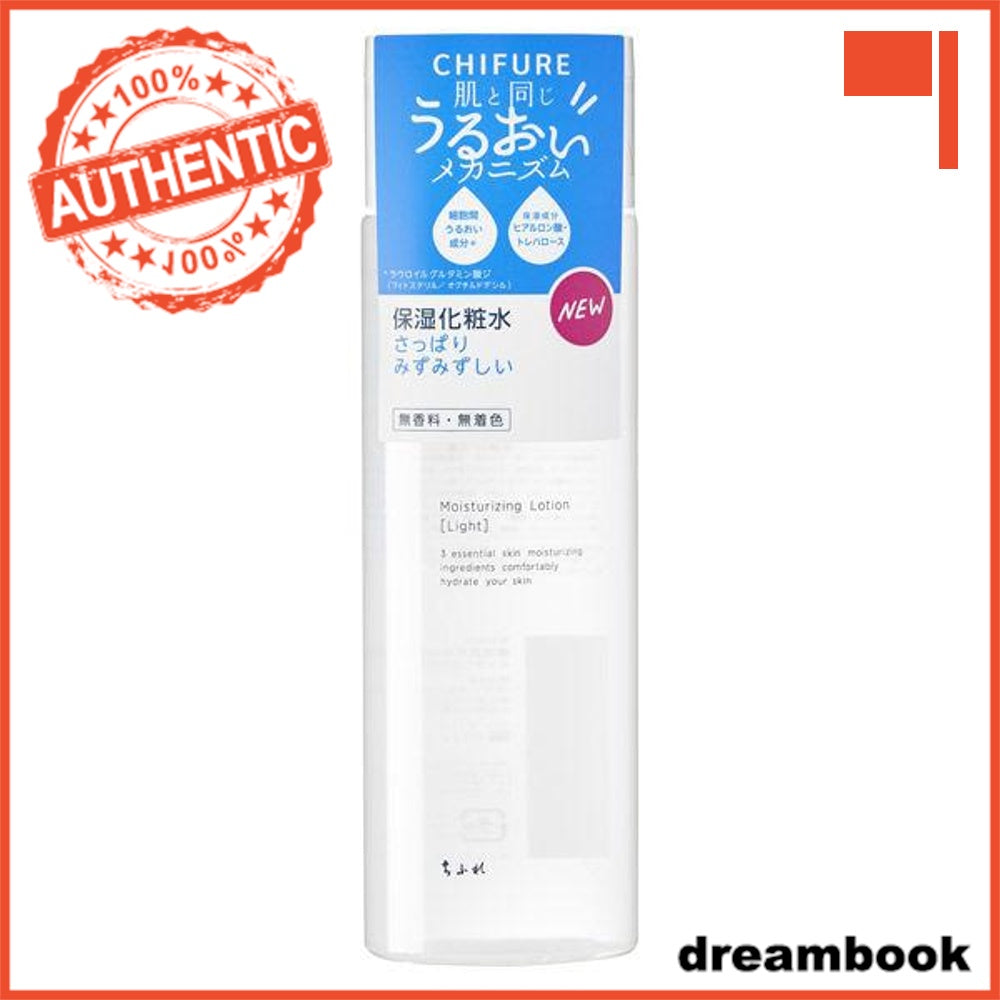 Japan Chifure Cosmetics Moisturizing Lotion/Cream DB