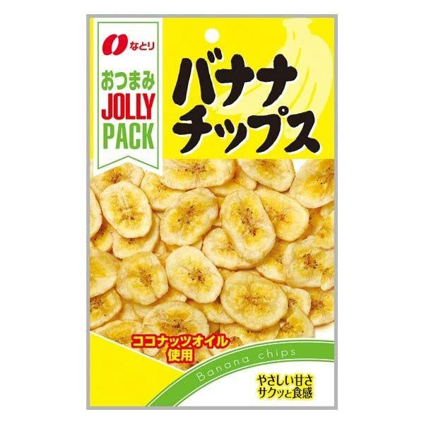 Japan Natori Stack Nibbles Cheese / Squid / Beans JB