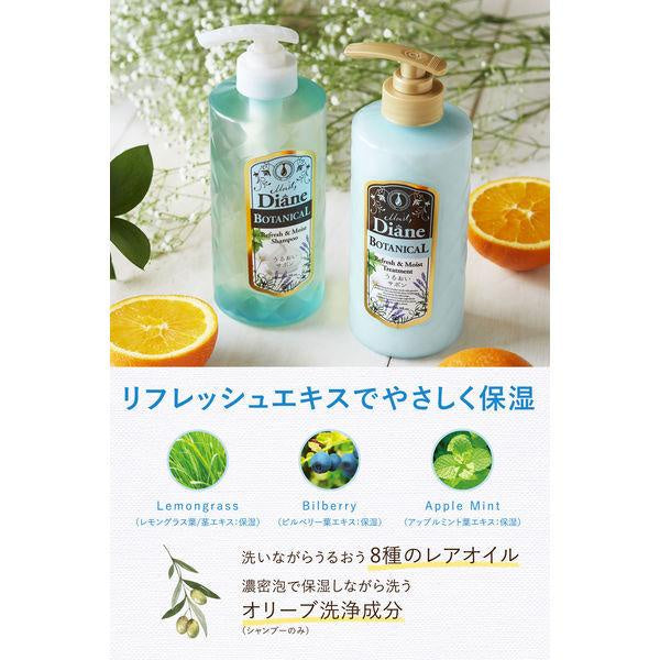 Japan Diane Botanical Shampoo Treatment 684ml Jasmine / Citrus Savon DB